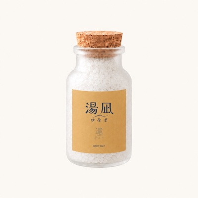 湯凪 還の小瓶